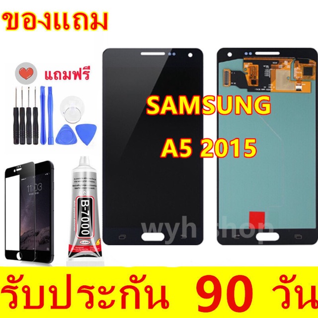 จอ SamsungA5 2015 A500F LCD Display หน้าจอ จอแท้+ทัช ซัมซุง Samsung Galaxy A5 (2015) , A500F (งานAAA) (ปรับแสงได้)