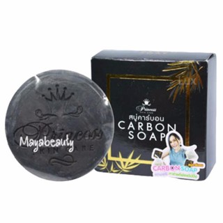 Princess Skin Care Carbon Soap ปริ๊นเซสสกินแคร์ สบู่คาร์บอน 100g.(1ก้อน) ดีท๊อกซ์ผิวหน้า ล้างสิ่งสกปรกบนใบหน้า#1188