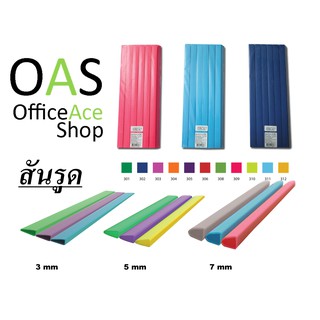 ORCA Slide Lock สันรูด ปกรายงาน แพ็คละ 12 ชิ้น