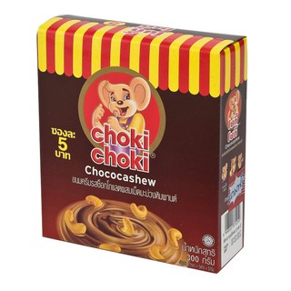 ช็อกโกแลตโชกี้โชกี้ 25ก.X12 Chocolate Shoggy Chogi 25 g. X12