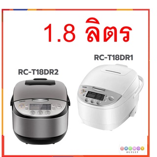 toshiba หม้อหุงข้าว ดิจิตอล ไฟฟ้า TOSHIBA RC-T18DR2 / RC-T18DR1 1.8 ลิตร