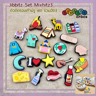 JBCS 🌈👠Shoe Charm “MixHitz3” 💥💥ตัวติดรองเท้ามีรู เซต รวมฮิต3🎉🎉 ตัวไหนก็ได้ เข้ากันจริงๆนะ จัดไปแบบสบายๆ