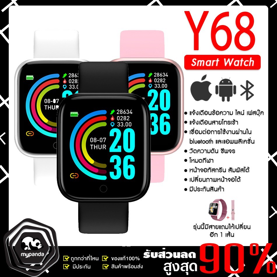 ของแท้ Smart Watch D20 เหมือน /P80 Pro / P70 นาฬิกาอัจฉริยะ สัมผัสได้เต็มจอ รองรับภาษาไทย วัดชีพจร ความดัน นับก้าว Y68