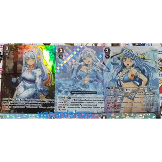 ชุดคอรัล ฟอย เบอร์มิวด้า แวนการ์ด VG card shop