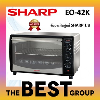 SHARP เตาอบไฟฟ้า 42ลิตร EO-42K (รับประกันศูนย์ SHARP) (โค้ดรับเงินคืน TSZB6ZX5)