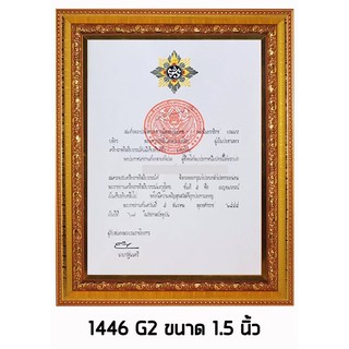 รหัส 1446 กรอบตราตั้งสัญบัติพัดยศพระภิกษุ พร้อมขาตั้ง และ หูแขวน