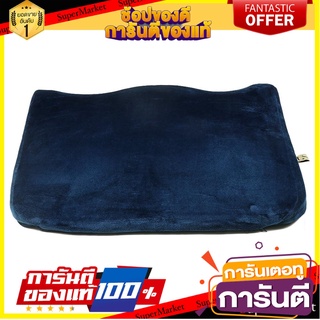 🎯คุณภาพสูง🎯 Land House เบาะรองนั่งเพื่อสุขภาพ Memory Foam สีน้ำเงิน ขนาด 18x17 นิ้ว มาตรฐานโรงแรม เกรดอย่างดี 🚛💨