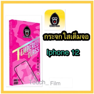 กระจกใสเต็มจอ❌Iphone 12❌พร้อมฟิล์มหลัง ยี่ดาแพด