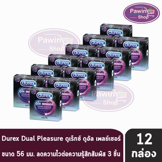 Durex Dual Pleasure ดูเร็กซ์ ดูอัล เพลย์เชอร์ ขนาด 56 มม บรรจุ 3 ชิ้น [12 กล่อง] ถุงยางอนามัย อึดทน มีปุ่มและขีด ผิวไม่เรียบ condom ถุงยาง
