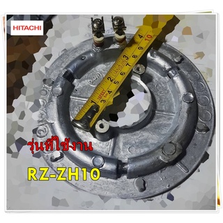 อะไหล่ของแท้/ฮิตเตอร์หม้อหุงข้าวฮิตาชิ/2RPE13802A/S/HITACHI/ รุ่น RZ-ZH10