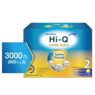 Hiq ซุปเปอรโกลด สูตร2 ขนาด600 กรัม เเบ่งขาย ส่งฟรี