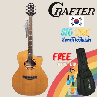 ส่งฟรี! กีตาร์โปร่งไฟฟ้า Crafter STG G-18CE (GAE18)