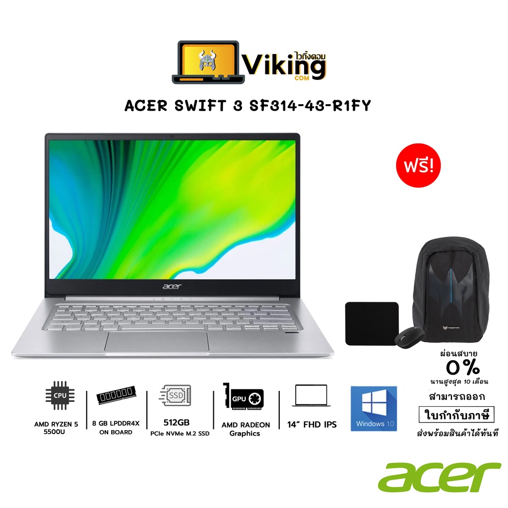 NOTEBOOK (โน้ตบุ๊ค) ACER SWIFT 3 SF314-43-R1FY (PURE SILVER) / AMD Ryzen 5