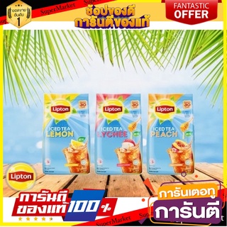 🍑🍋 Lipton ชาพีช ชาเลมอน ชาลิ้นจี่ ลิปตัน ชาผงปรุงสำเร็จ กลิ่นผลไม้ 510g นำเข้า 🏃ส่งเร็ว🏃 สินค้านำเข้า ต่างประเทศ