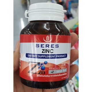 SERES Zinc amino ซิงค์ อะมิโน สังกะสี 75 mg (45 capsule)