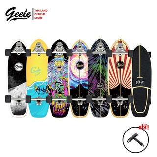 Geele CX7 29.6inch Surfskate - เซิร์ฟสเก็ตจีลี (CX7 29.6นิ้ว)