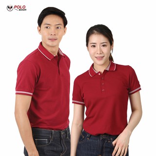 เสื้อโปโล เกรดพรีเมี่ยม CoolPlus Striped Line สีแดง CQS01 - Polomaker