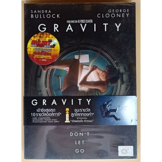 DVD 2 ภาษา - Gravity มฤตยูแรงโน้มถ่วง