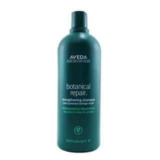 Aveda - Botanical Repair แชมพูเพิ่มความแข็งแรง