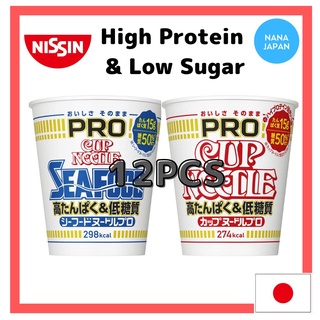 【ส่งตรงจากญี่ปุ่น】 Nissin Japan Cup Noodle Pro โปรตีนสูง น้ําตาลต่ํา โปรตีนสูง น้ําตาลน้อย พร้อมอาหารทะเล