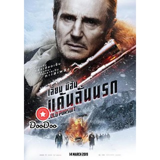 หนัง DVD Cold Pursuit แค้นลั่นนรก