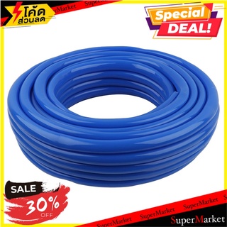 สายยางม้วนทึบ PVC SPRING 5/8 นิ้วx20 ม. สีน้ำเงิน สายยางรดน้ำ PVC HOSE SPRING 5/8"X20M BLUE อุปกรณ์รดน้ำต้นไม้