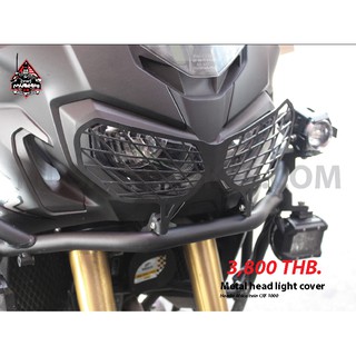 Honda Africa Twin CRF 1000 Metal head light cover (ตะแกรงไฟหน้า) By Musashi Bikes