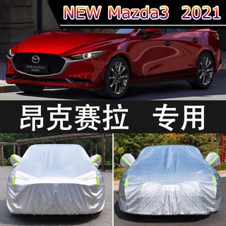 【 New Mazda3 2021 】2020 ใหม่ MAZDA 3 Ankersa ผ้าคลุมรถพิเศษผ้าคลุมรถกันฝนฉนวนกันความร้อนม่านบังแดดผ้า Jacket