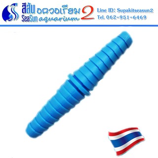 Thaifeng: ข้อต่อสายยาง ข้อต่อลดขนาดสายยาง ข้อต่อสายยางน้ำซึม Thaifeng Hose Adaptor 12-20mm