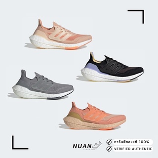 Adidas Ultraboost 21 S23838 FY3953 S23841 FY0404 " ของแท้ ป้ายไทย " รองเท้าวิ่ง