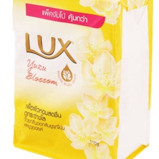 สบู่ ลักส์ สีเหลือง LUX