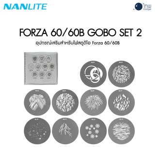 Nanlite Forza 60/60B GOBO Set 2 for PJ-FMM-19/36 ศูนย์ไทย