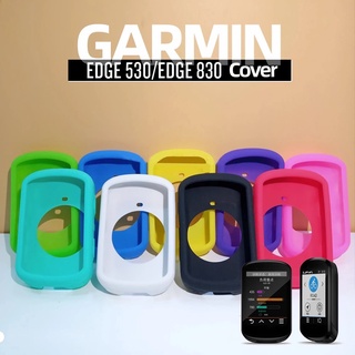 Garmin Edge 130 530 830 เคสซิลิโคนป้องกันจีพีเอสคอมพิวเตอร์จักรยาน