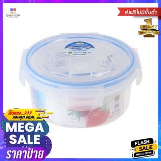 กล่องอาหารกลม SUPER LOCK 6003 0.55 ลิตรROUND FOOD CONTAINER MICRON SUPER LOCK 6003 0.55L