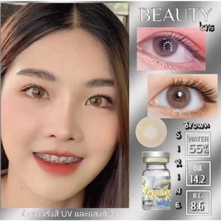 คอนแทคเลนส์ ซีรีน สีน้ำตาล Sirine Brown (Beautylens)เลนส์อั้มค่าอมน้ำ55% สายตา 50-1000