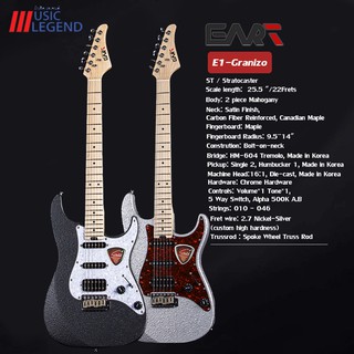 EART GRANIZO E-1 กีต้าร์ไฟฟ้า ทรง strat