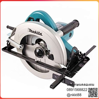 N5900B เลื่อยวงเดือน วงเดือน Makita 9 นิ้ว รุ่น N5900B