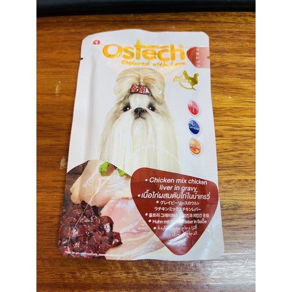 อาหารเปียกสุนัข ostech