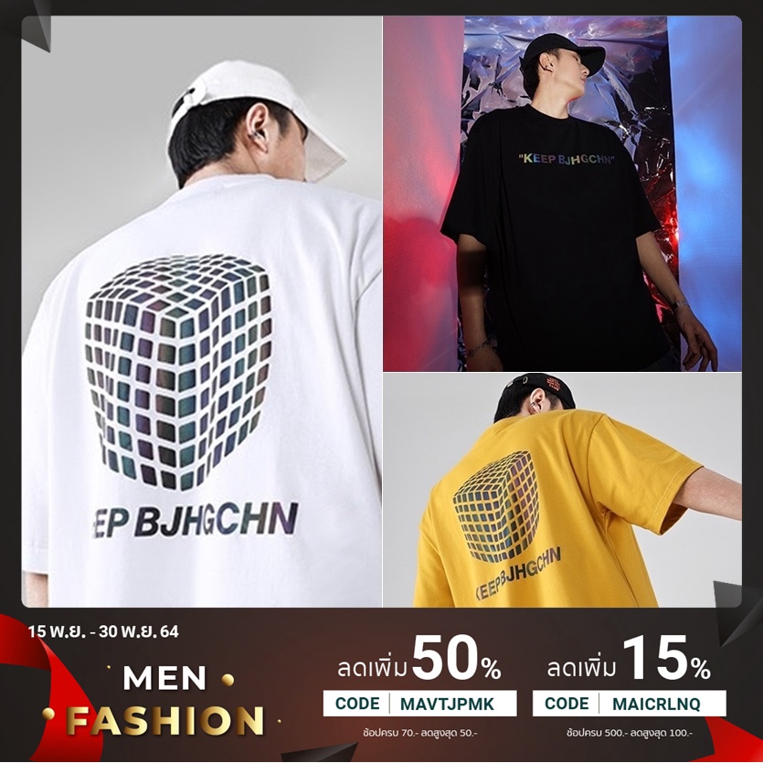 POOHPAND เสื้อยืดแฟชั่น สะท้อนแสง Reflex โอเวอร์ไซส์ สไตล์เกาหลี แนวสตรีท เสื้อOversize ลายหน้า-หลัง #2049