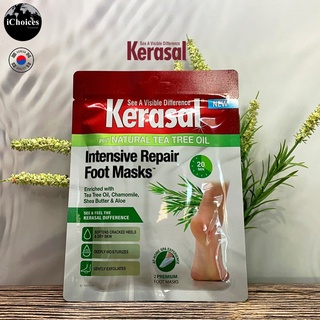 [Kerasal] Plus Natural Tea Tree Oil Intensive Repair Foot Masks 2 Premium Foot Masks มาส์กเท้า ซ่อมแซมเท้า เท้าแห้ง ลอก