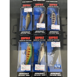 เหยื่อปลอม RAPALA JERKBAIT SDRSS05