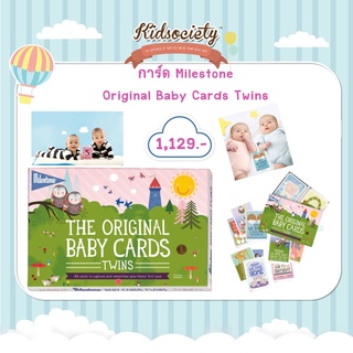 การ์ด Milestone Original Baby Cards Twins   การ์ดสำหรับน้องแฝด