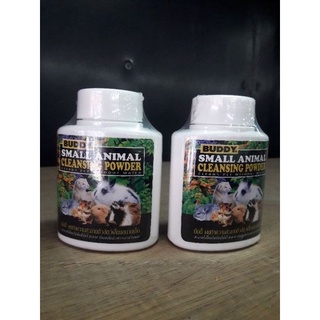 บัดดี ผงทำความสะอาดตัวสัตว์เลี้ยงขนาดเล็ก ขนาด50g.