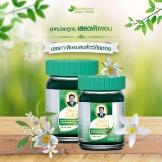 (20 กรัม) Wangpromherb หมอเฉลิม สมุนไพร วังพรม ยาหม่อง สูตรเสลดพังพอน,สูตรไพร 20 กรัม (1 ขวด)