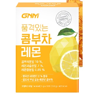 [GNM] Kombucha Lemon วิตามินซี แลคโตบาซิลลัส ชนิดผง 5 กรัม x30 ซอง