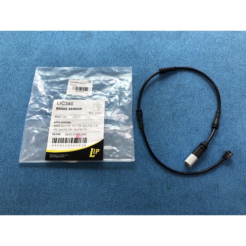 เซ็นเซอร์เบรคหน้า BMW F30, F31, F35 3ers, F32, F36, F82 4ers, F22, F87 2ers, F20, F21 1ers LIP #LIC3