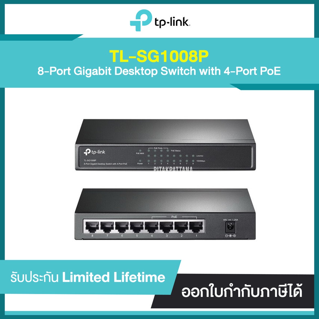 TP-LINK TL-SG1008P 8 Port Gigabit Desktop Switch with 4-Port PoE รับประกันศูนย์ไทย