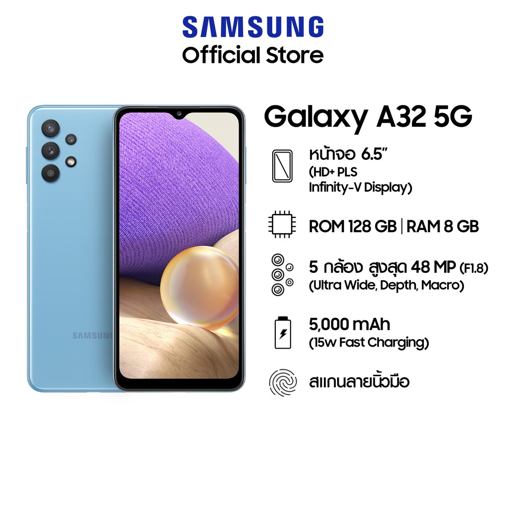 Samsung สมาร์ทโฟน มือถือ Galaxy A32 5G (8/128GB)