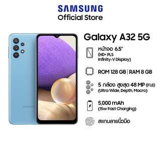 Samsung สมาร์ทโฟน มือถือ Galaxy A32 5G (8/128GB)