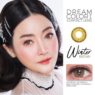 บิ๊กอาย รุ่น Winter สี น้ำตาล  ***แฟชั่นและสายตาสั้น